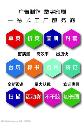 數(shù)字廣告制作中的印單圖片素材 從創(chuàng)意到視覺呈現(xiàn)的關(guān)鍵要素