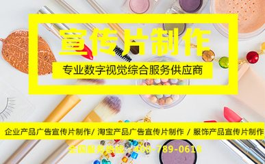 從創(chuàng)意到轉(zhuǎn)化 如何打造一支驅(qū)動(dòng)企業(yè)產(chǎn)品營(yíng)銷的數(shù)字廣告宣傳片