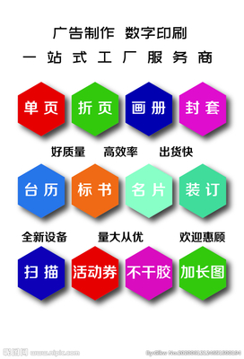 數(shù)字廣告制作 從設(shè)計(jì)圖庫(kù)到創(chuàng)意實(shí)現(xiàn)的藝術(shù)與技術(shù)之旅