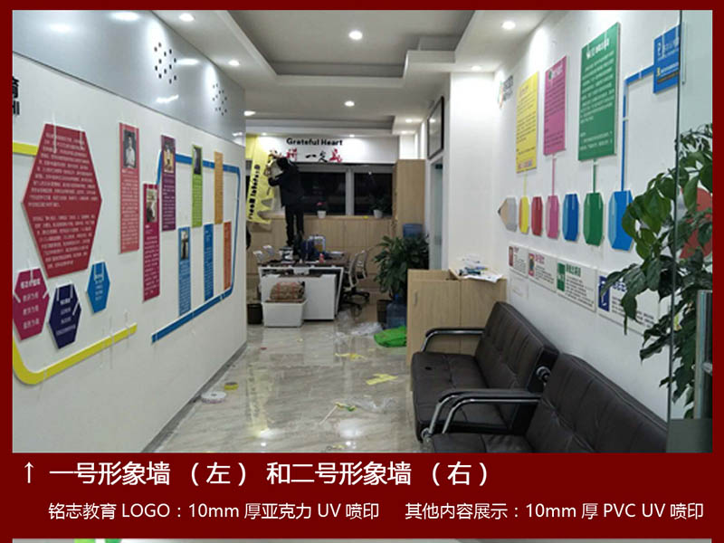 內(nèi)江前臺(tái)形象墻制作 打造企業(yè)門(mén)面，提升品牌形象——成都金賽爾廣告供應(yīng)專業(yè)服務(wù)解析
